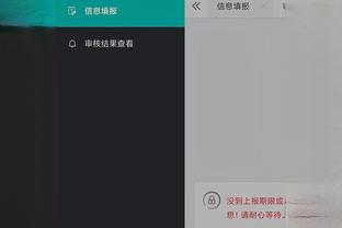 开云彩票app官网下载安卓版截图3